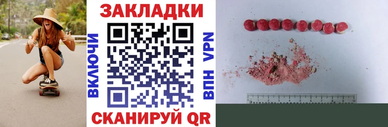 Купить закладку Голицыно Амфетамин  COCAIN  APVP  Меф  ГАШИШ 