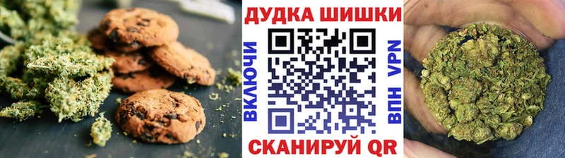что такое наркотик  Голицыно  это как зайти  Canna-Cookies марихуана 