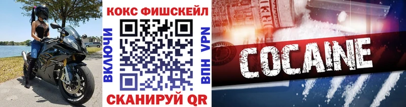где продают   Голицыно  Кокаин 99% 