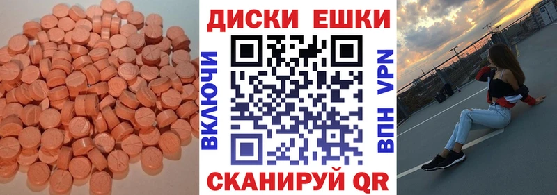 цена   Голицыно  ЭКСТАЗИ Punisher 