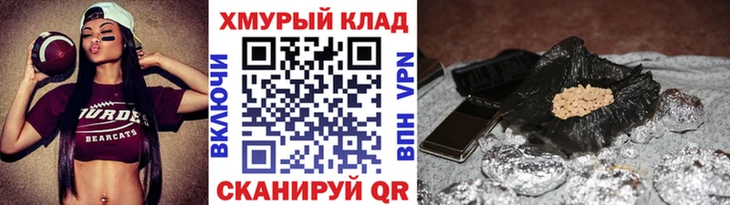 ГЕРОИН афганец  Голицыно 