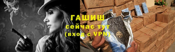 гашик Верхний Тагил