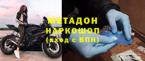 гашик Верхний Тагил