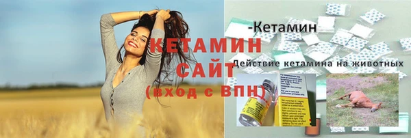 гашик Верхний Тагил