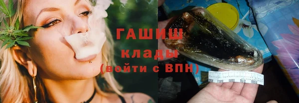гашик Верхний Тагил