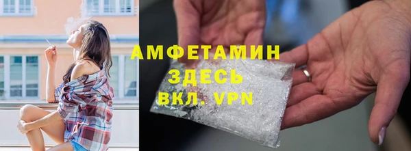 гашик Верхний Тагил