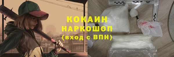 гашик Верхний Тагил