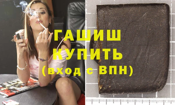 меф VHQ Верхнеуральск