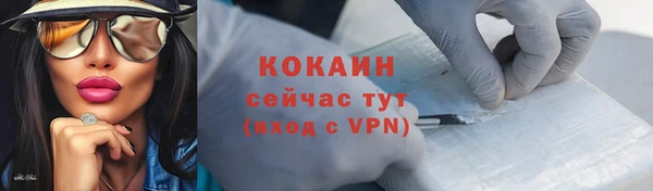 меф VHQ Верея