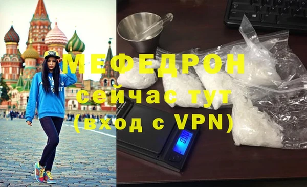 меф VHQ Верхнеуральск