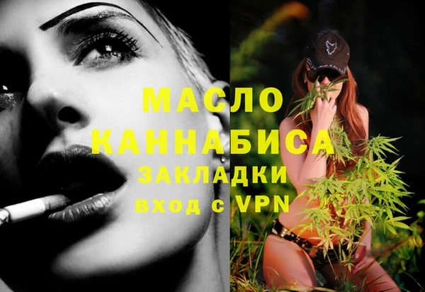 гашик Верхний Тагил