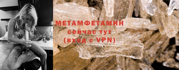 меф VHQ Верхнеуральск