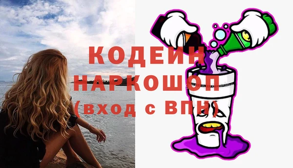 гашик Верхний Тагил