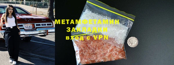 меф VHQ Верея