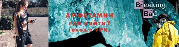 меф VHQ Верея