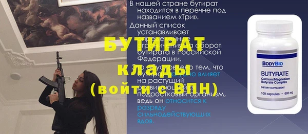 гашик Верхний Тагил