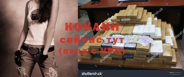 меф VHQ Верея
