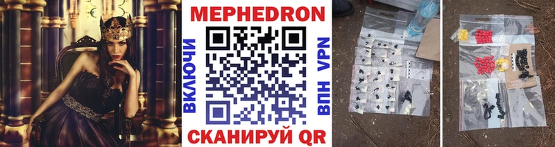 купить наркотик  Голицыно  МЕФ мяу мяу 
