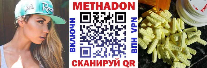 сайты даркнета официальный сайт  Голицыно  МЕТАДОН VHQ 