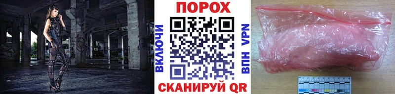 МЕТАМФЕТАМИН винт  Голицыно 